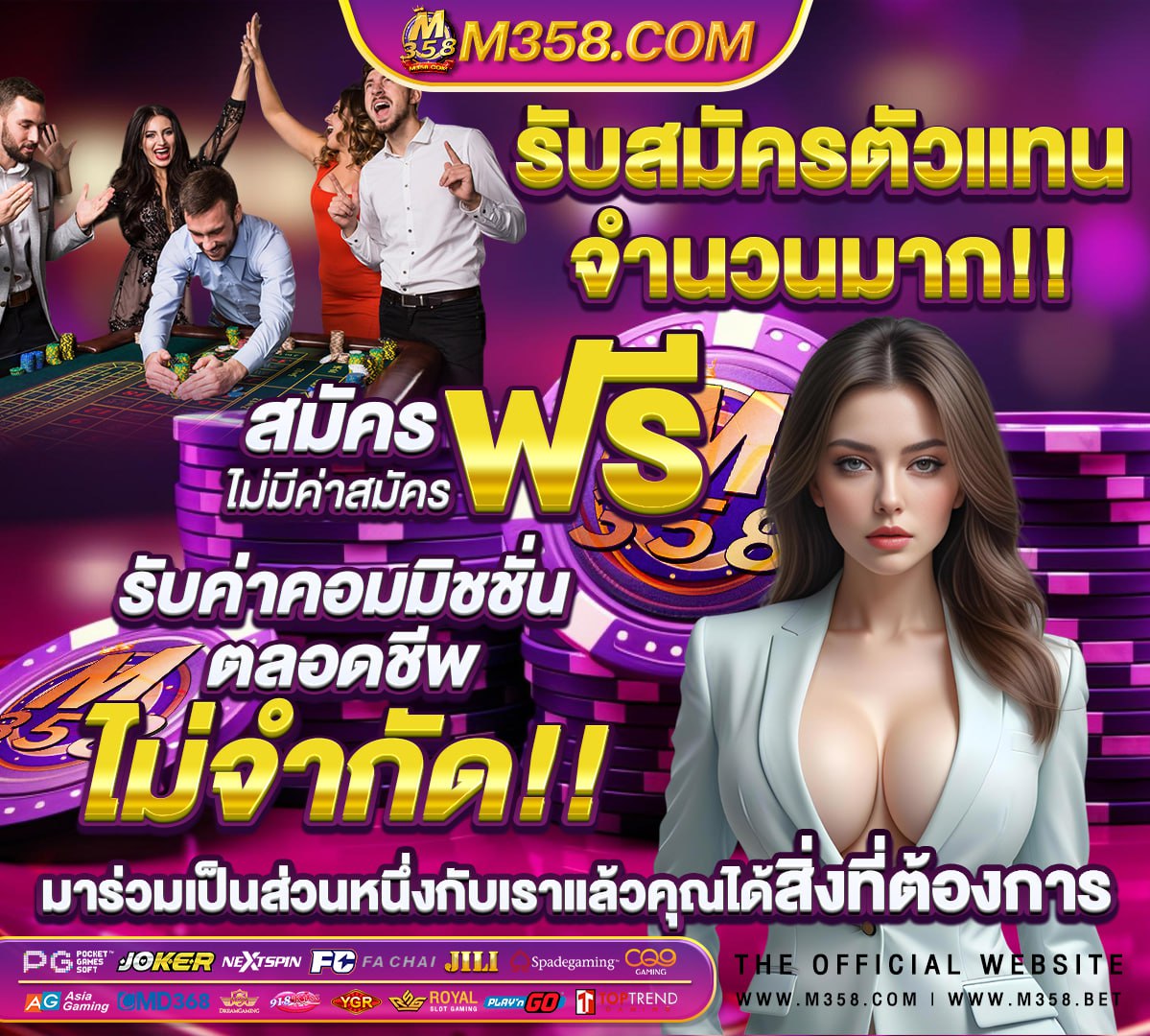 บานบอลวิเคราะห์บอลวันนี